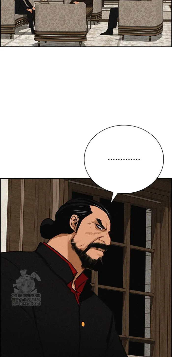 Read Lord of Money Es Manga Online