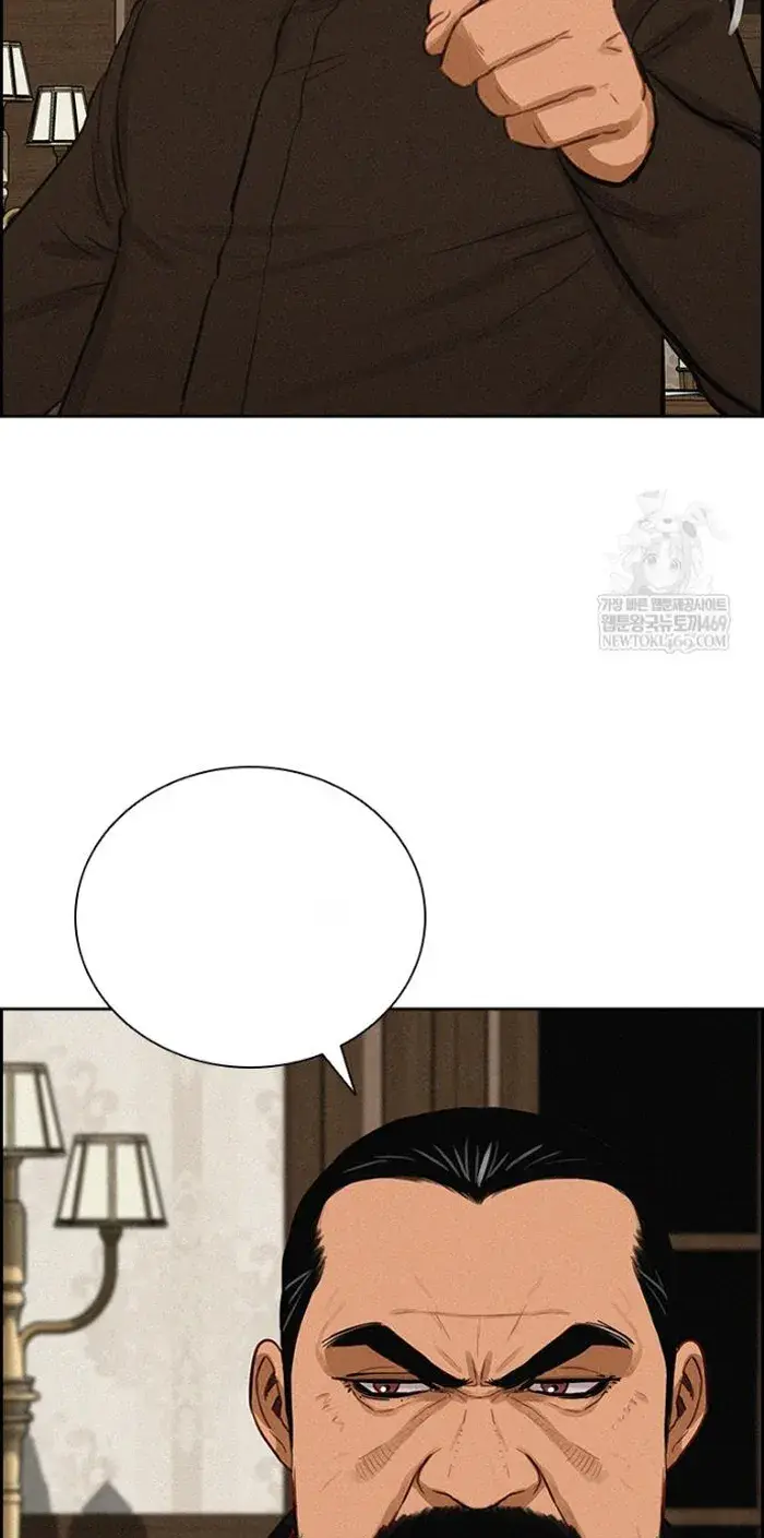 Read Lord of Money Es Manga Online