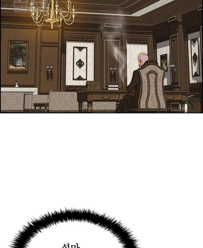 Read Lord of Money Es Manga Online