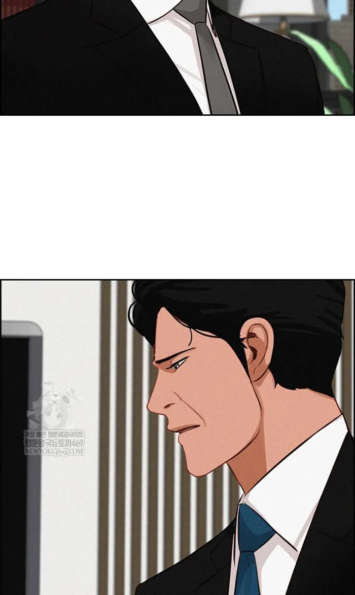 Read Lord of Money Es Manga Online