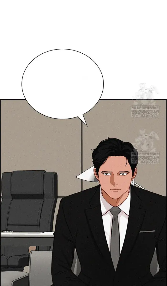 Read Lord of Money Es Manga Online