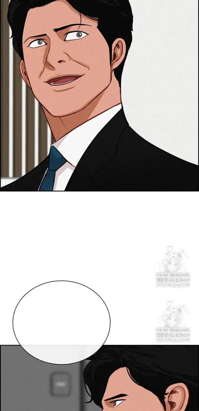 Read Lord of Money Es Manga Online