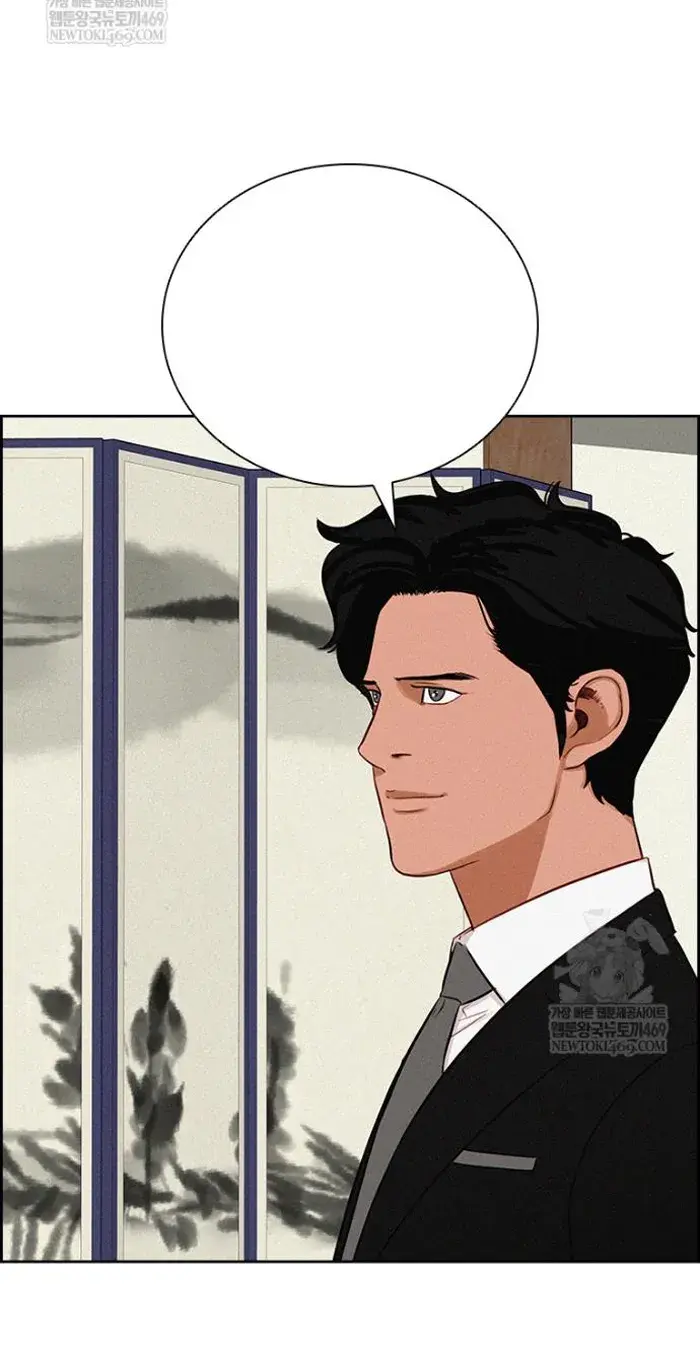 Read Lord of Money Es Manga Online