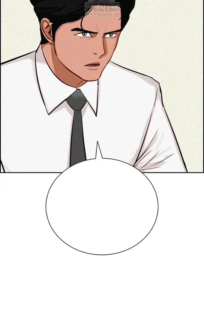 Read Lord of Money Es Manga Online