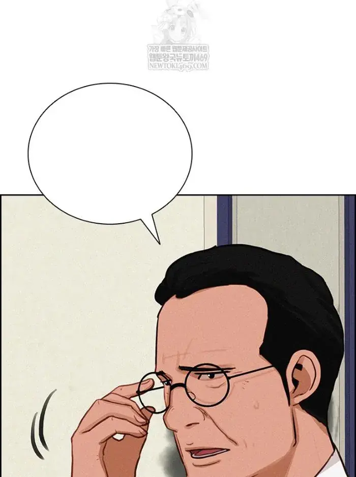 Read Lord of Money Es Manga Online