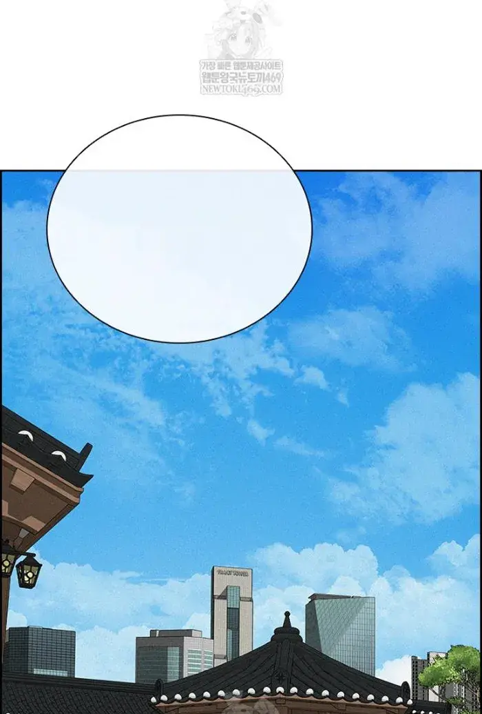 Read Lord of Money Es Manga Online