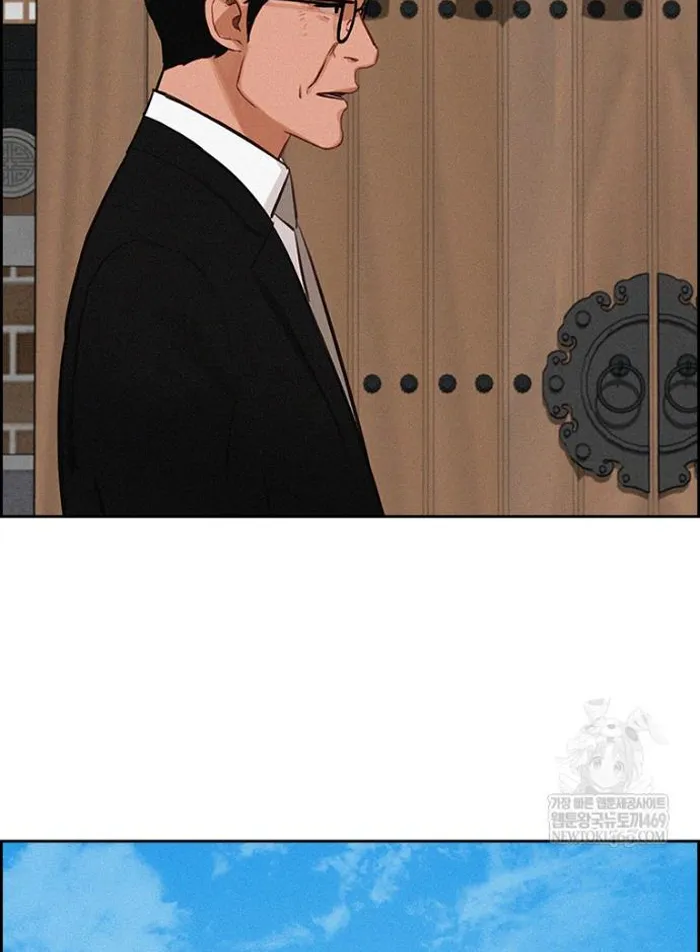 Read Lord of Money Es Manga Online