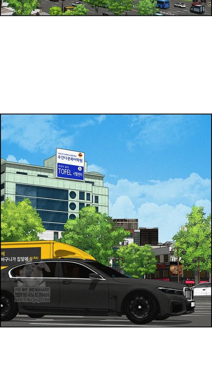 Read Lord of Money Es Manga Online