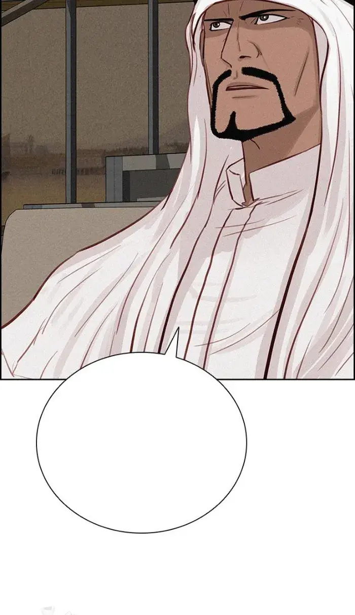 Read Lord of Money Es Manga Online