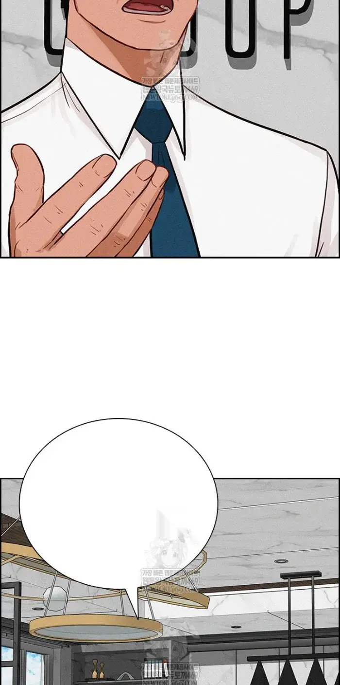 Read Lord of Money Es Manga Online
