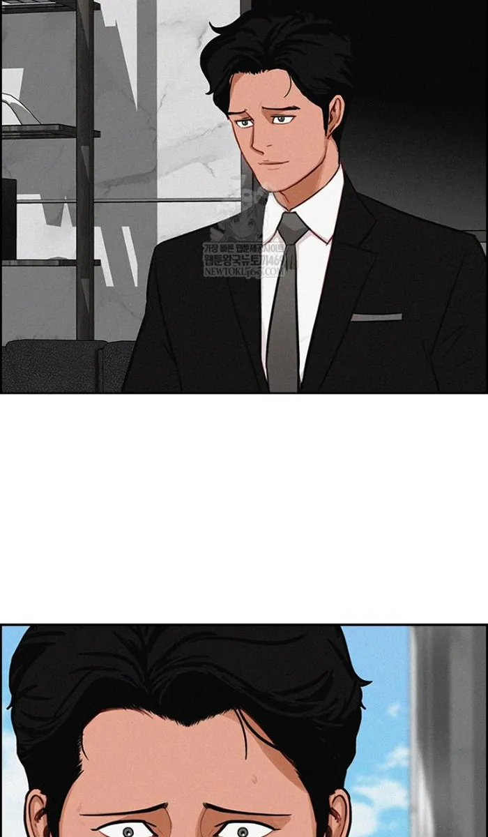 Read Lord of Money Es Manga Online