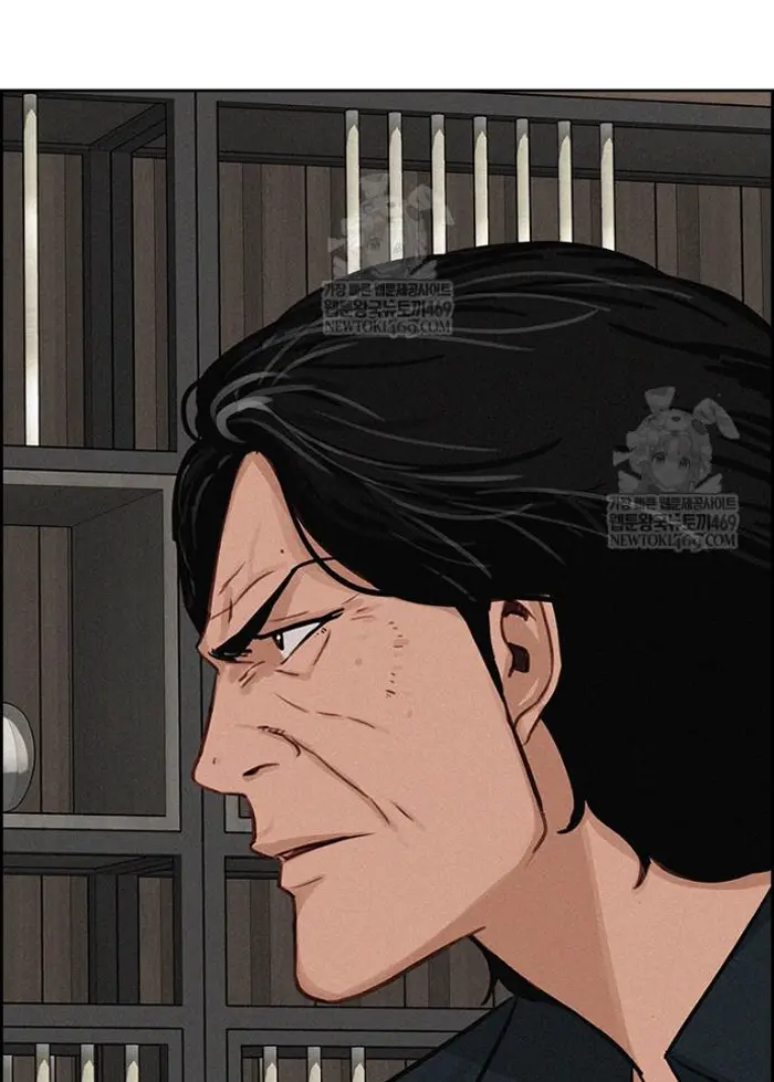 Read Lord of Money Es Manga Online