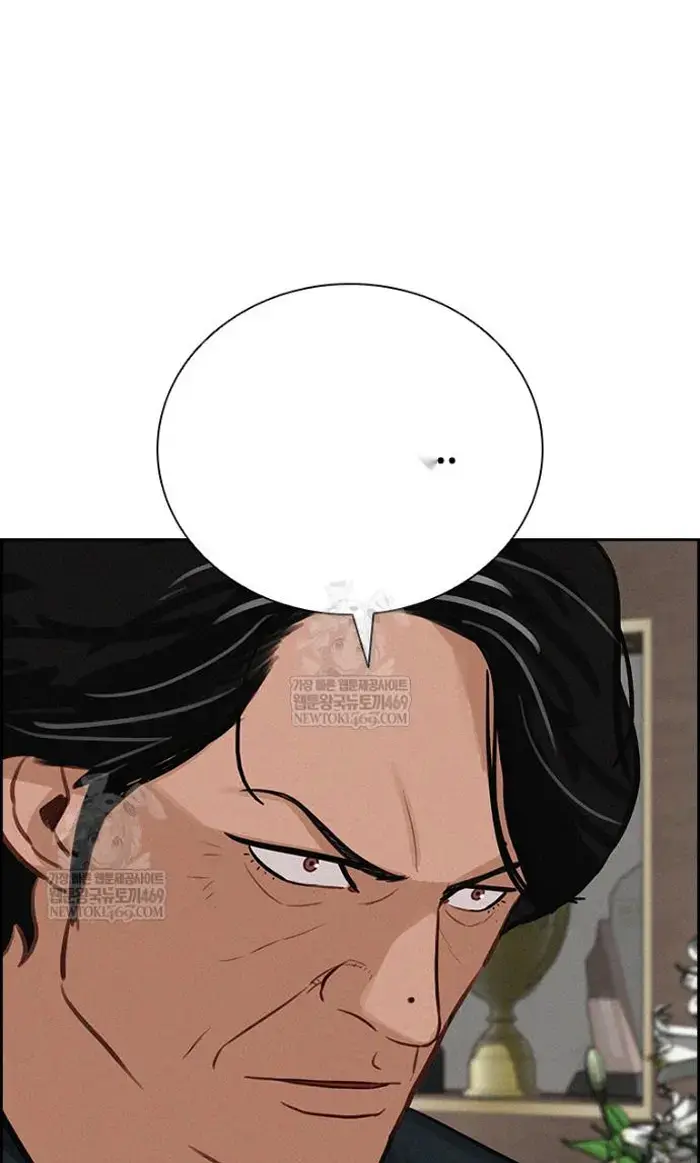 Read Lord of Money Es Manga Online