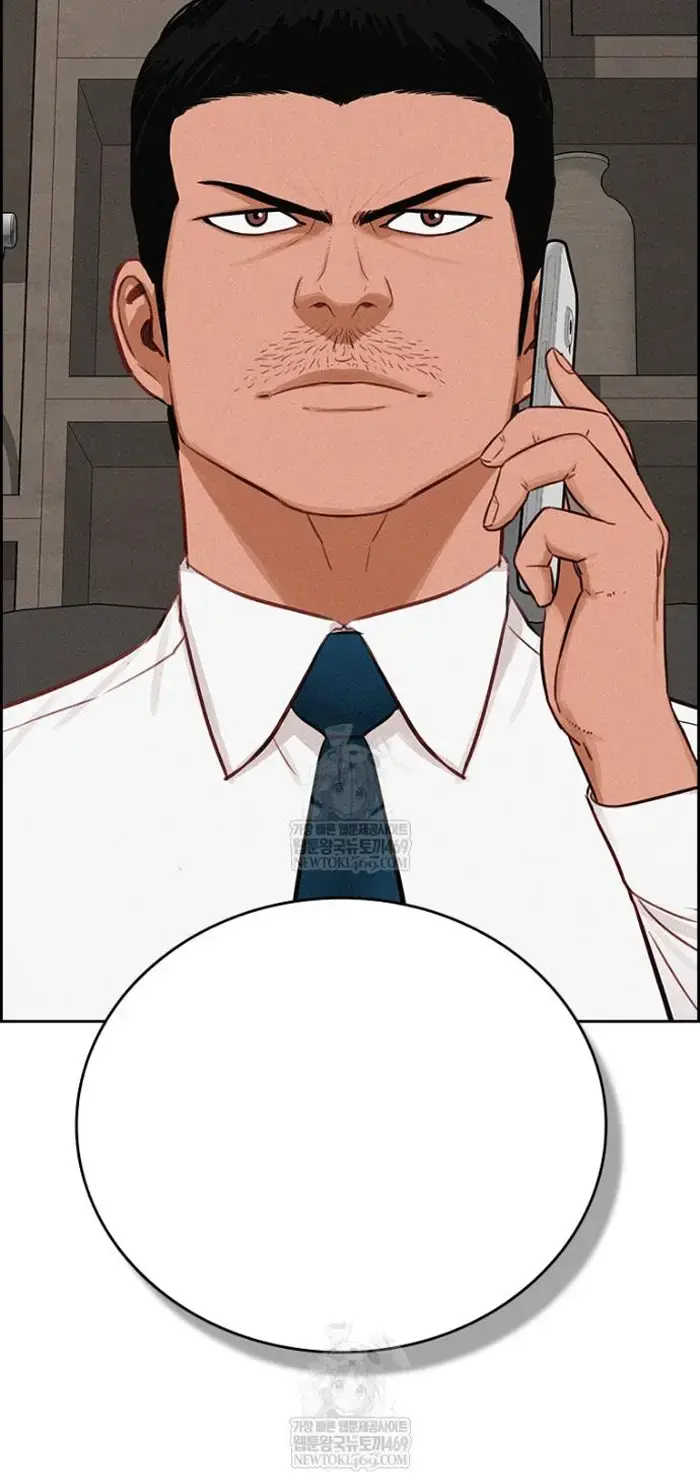 Read Lord of Money Es Manga Online