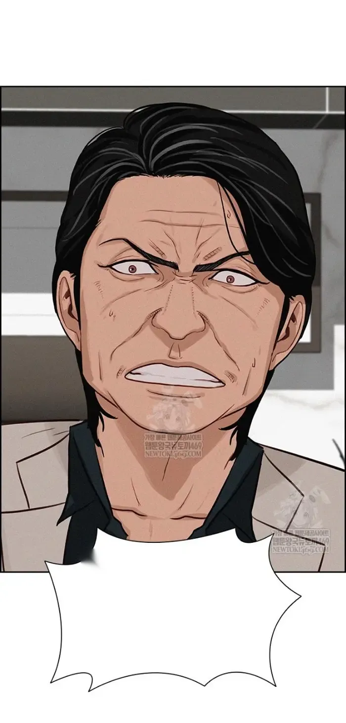 Read Lord of Money Es Manga Online