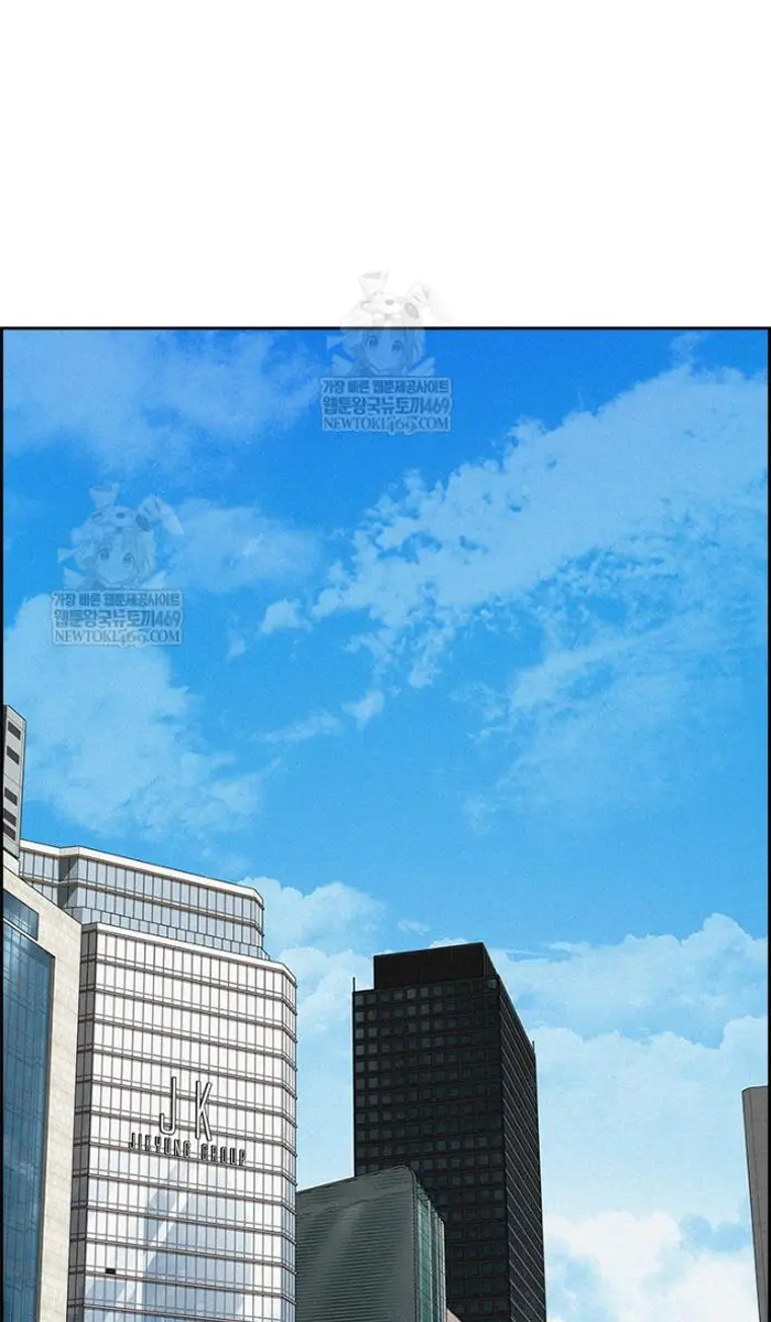 Read Lord of Money Es Manga Online