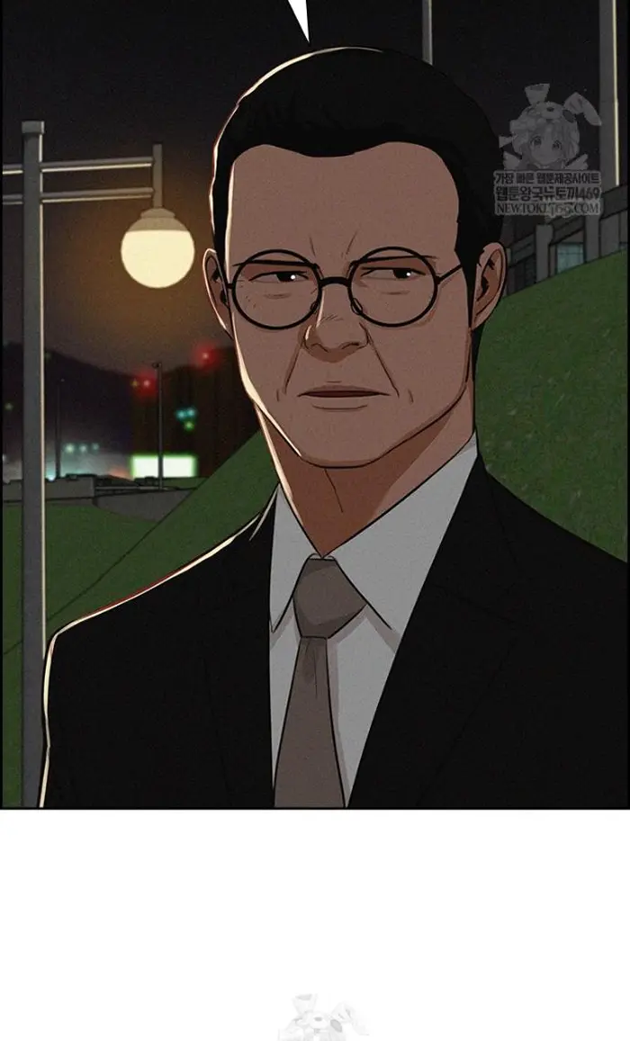 Read Lord of Money Es Manga Online