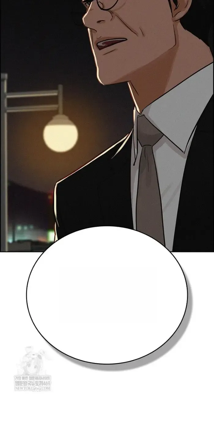 Read Lord of Money Es Manga Online