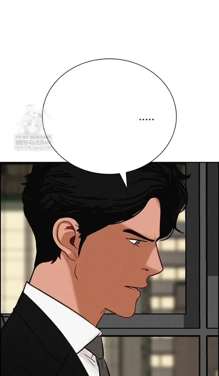 Read Lord of Money Es Manga Online
