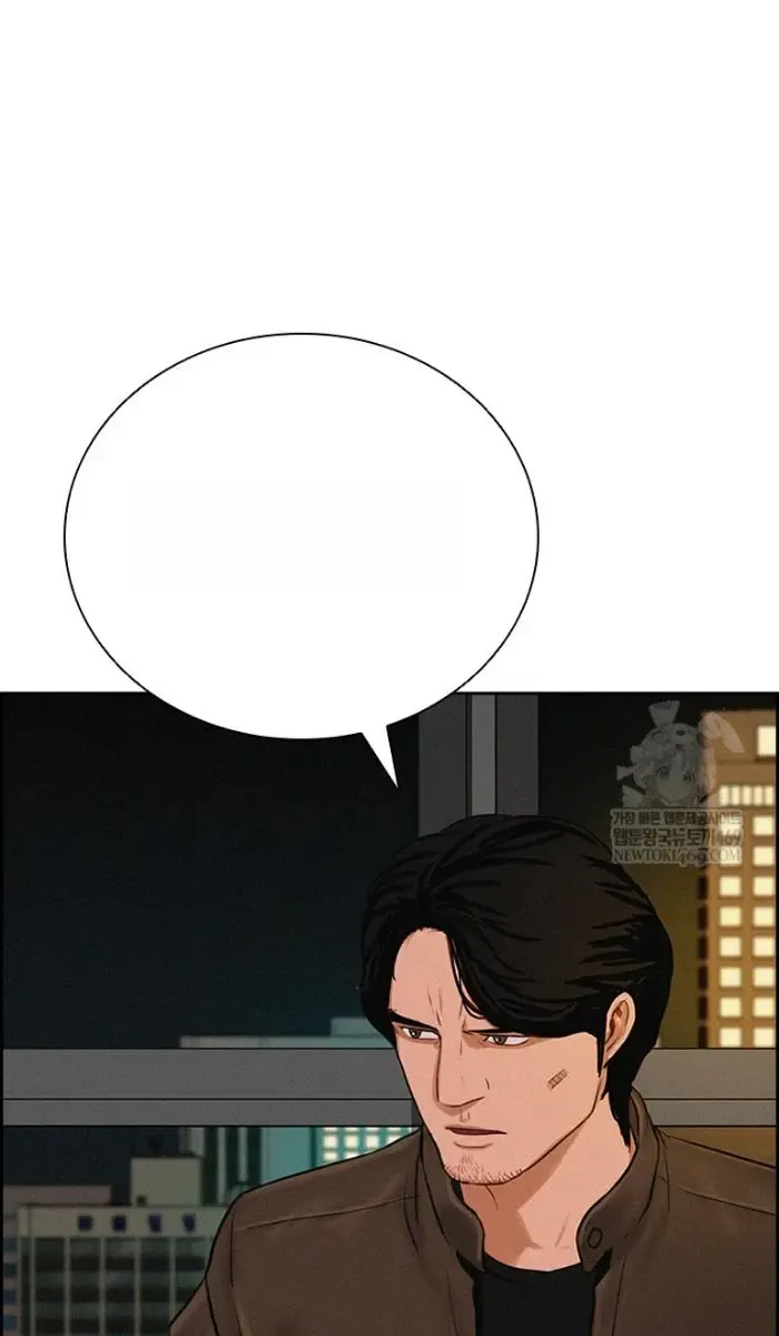 Read Lord of Money Es Manga Online