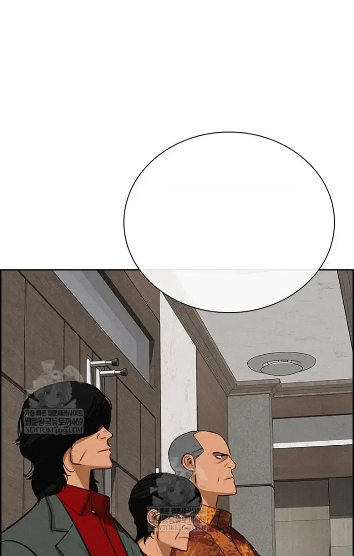 Read Lord of Money Es Manga Online