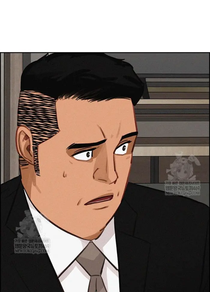 Read Lord of Money Es Manga Online