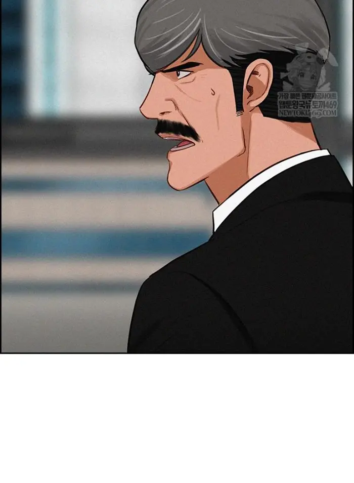 Read Lord of Money Es Manga Online
