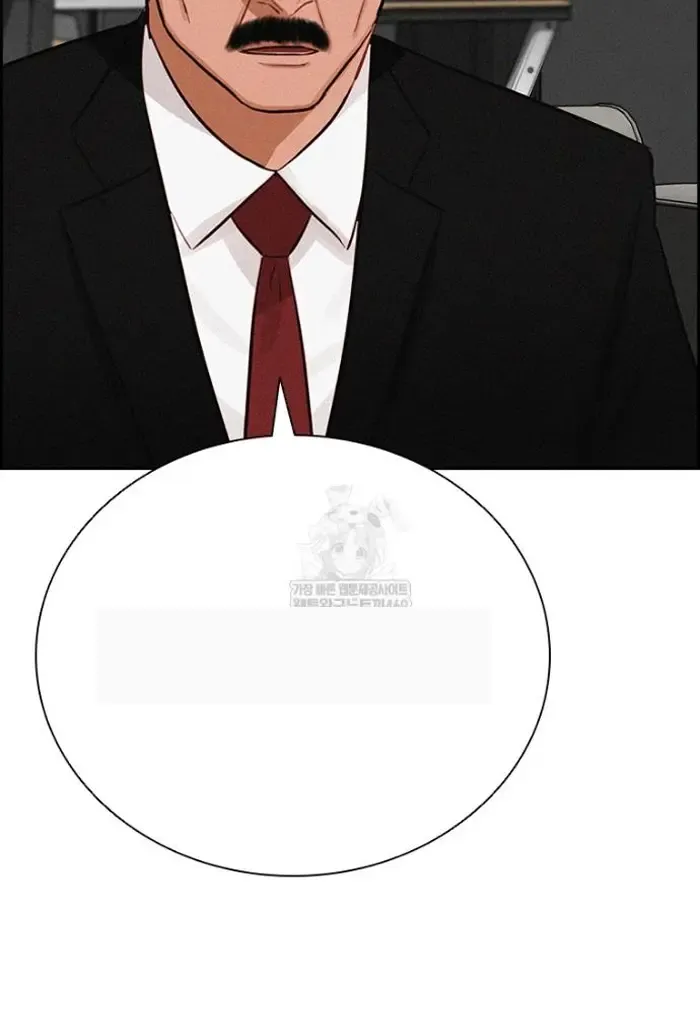 Read Lord of Money Es Manga Online