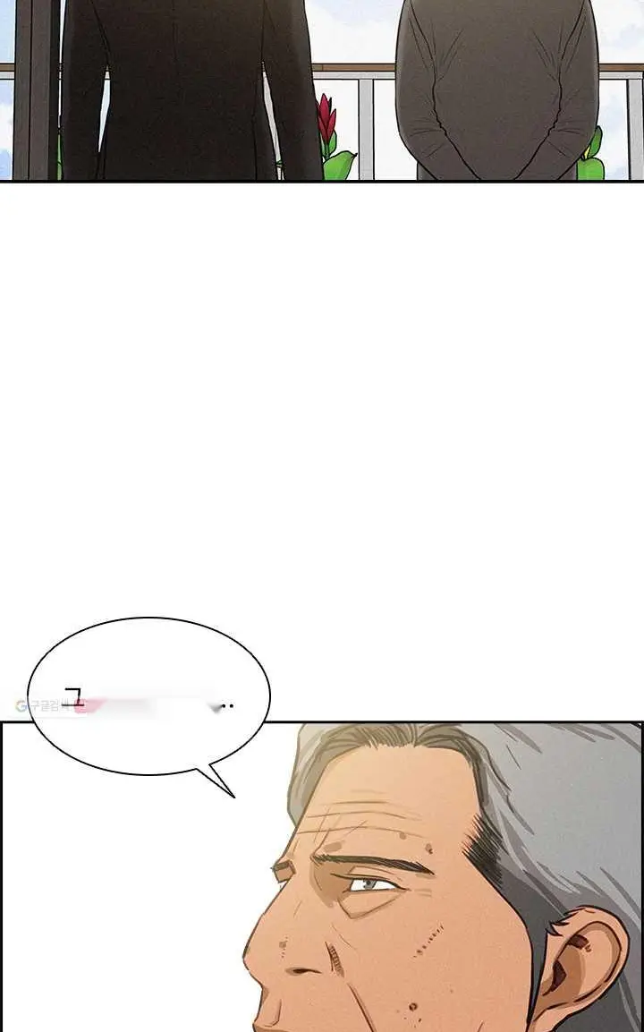 Read Lord of Money Es Manga Online