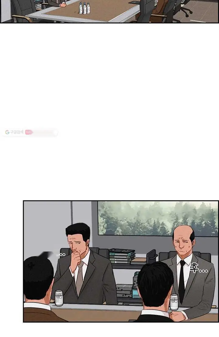 Read Lord of Money Es Manga Online