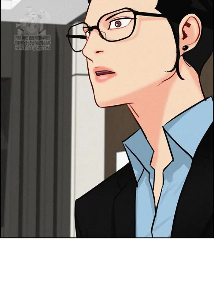 Read Lord of Money Es Manga Online