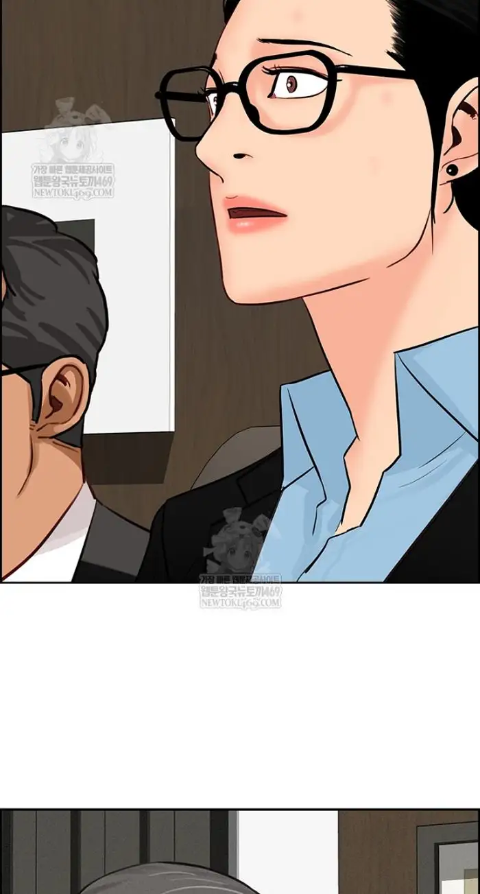 Read Lord of Money Es Manga Online