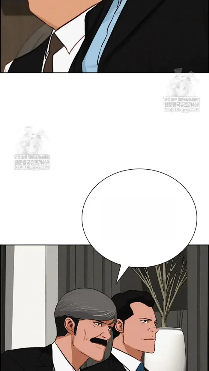 Read Lord of Money Es Manga Online