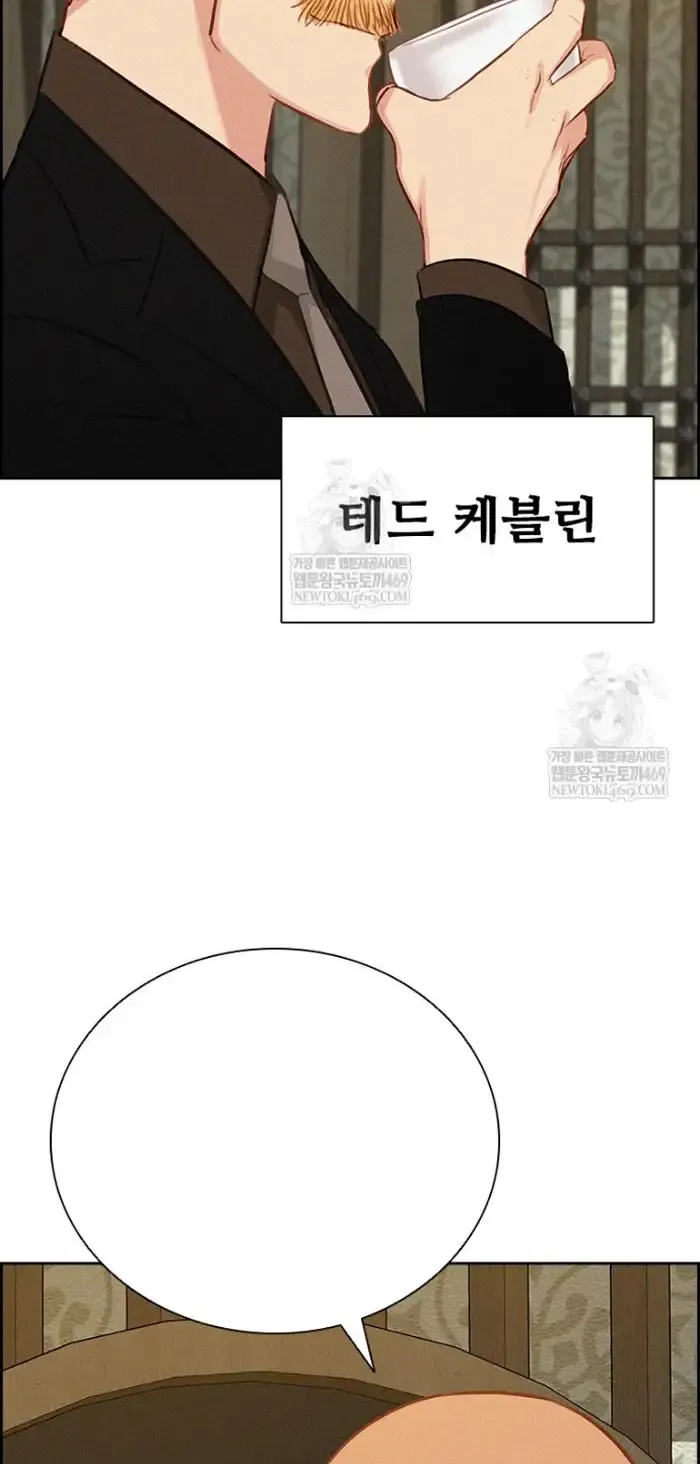Read Lord of Money Es Manga Online