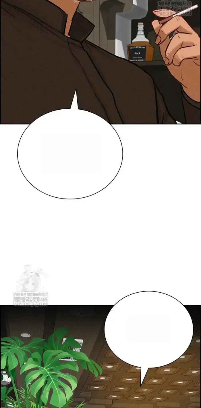 Read Lord of Money Es Manga Online