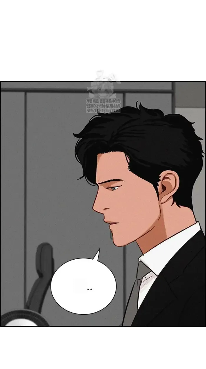 Read Lord of Money Es Manga Online