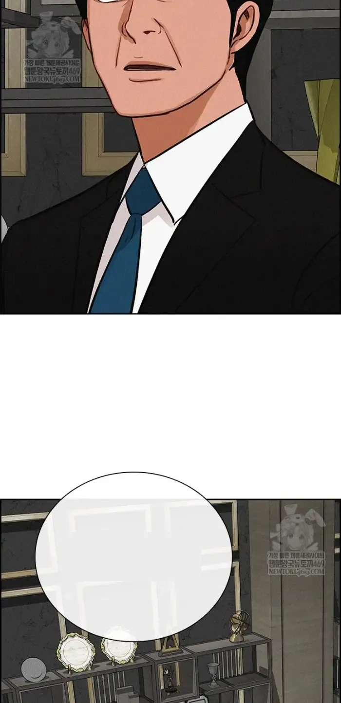 Read Lord of Money Es Manga Online