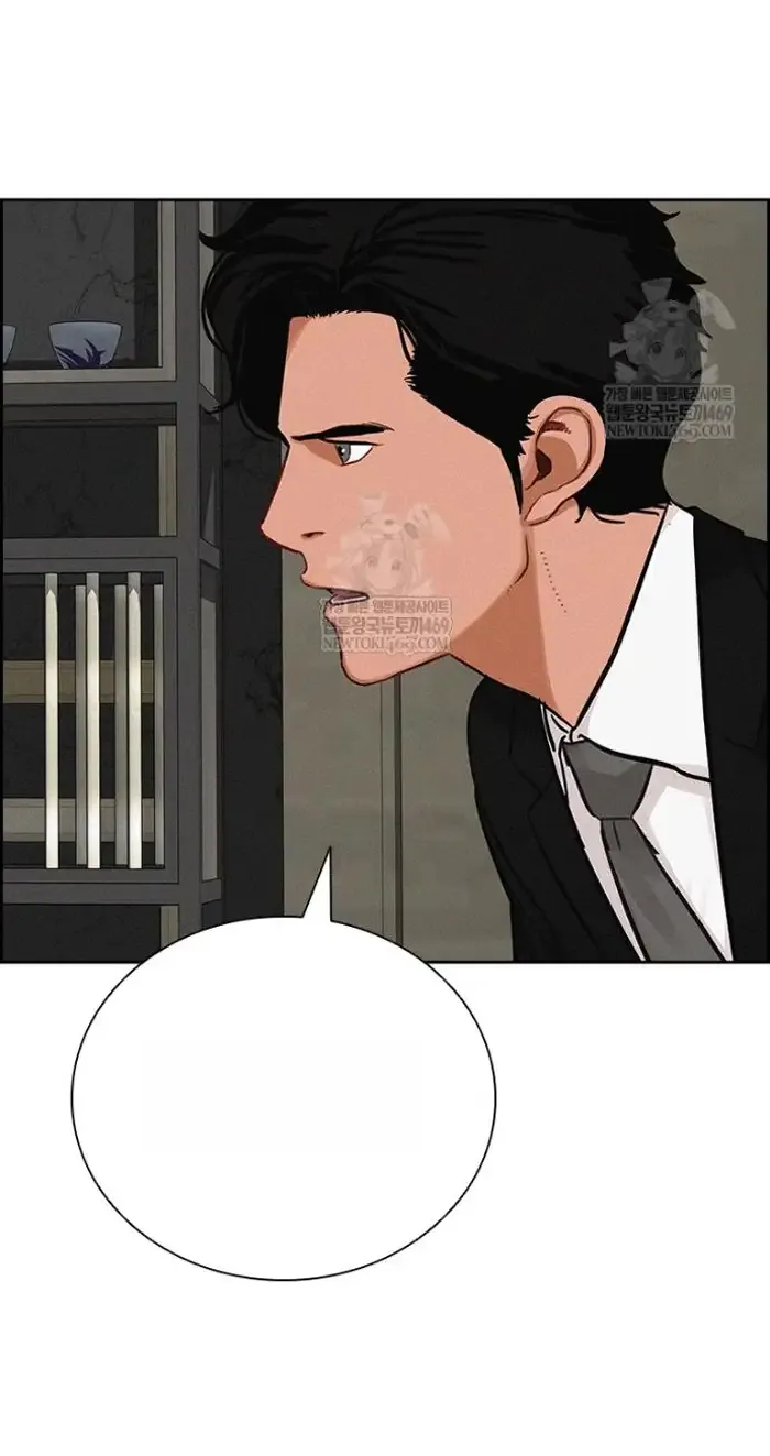 Read Lord of Money Es Manga Online