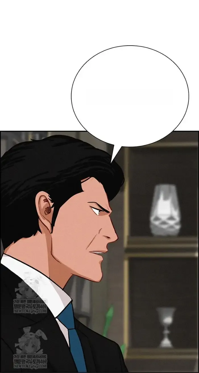 Read Lord of Money Es Manga Online