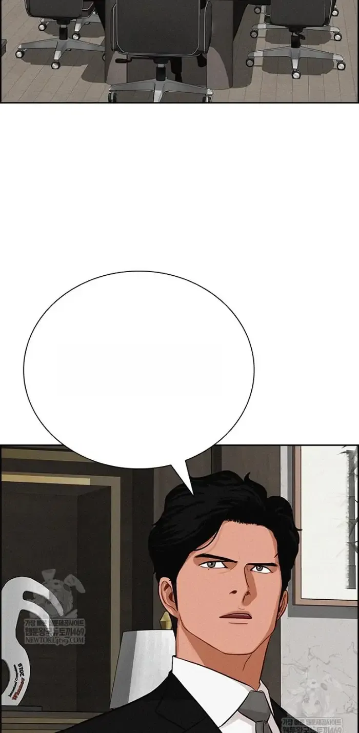 Read Lord of Money Es Manga Online