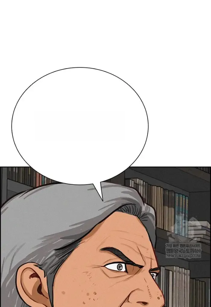 Read Lord of Money Es Manga Online