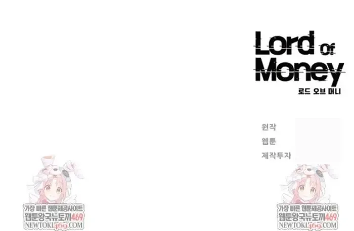 Read Lord of Money Es Manga Online
