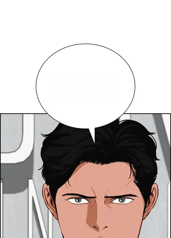 Read Lord of Money Es Manga Online