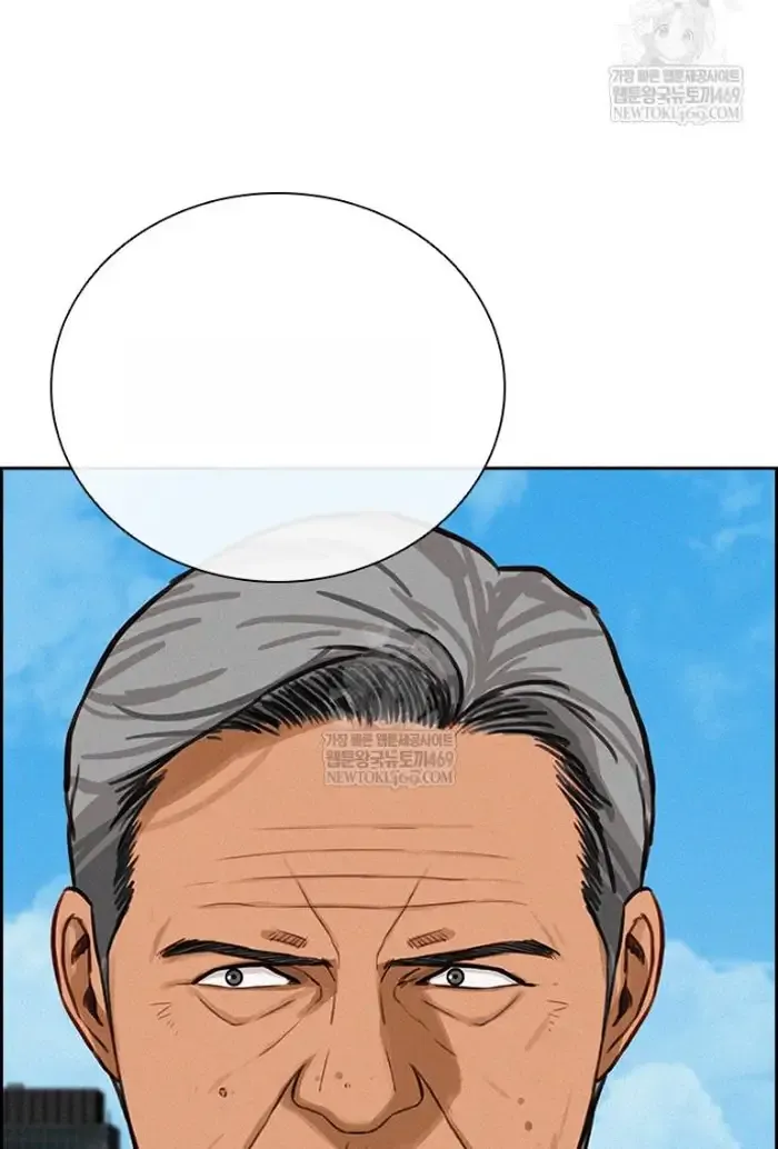 Read Lord of Money Es Manga Online
