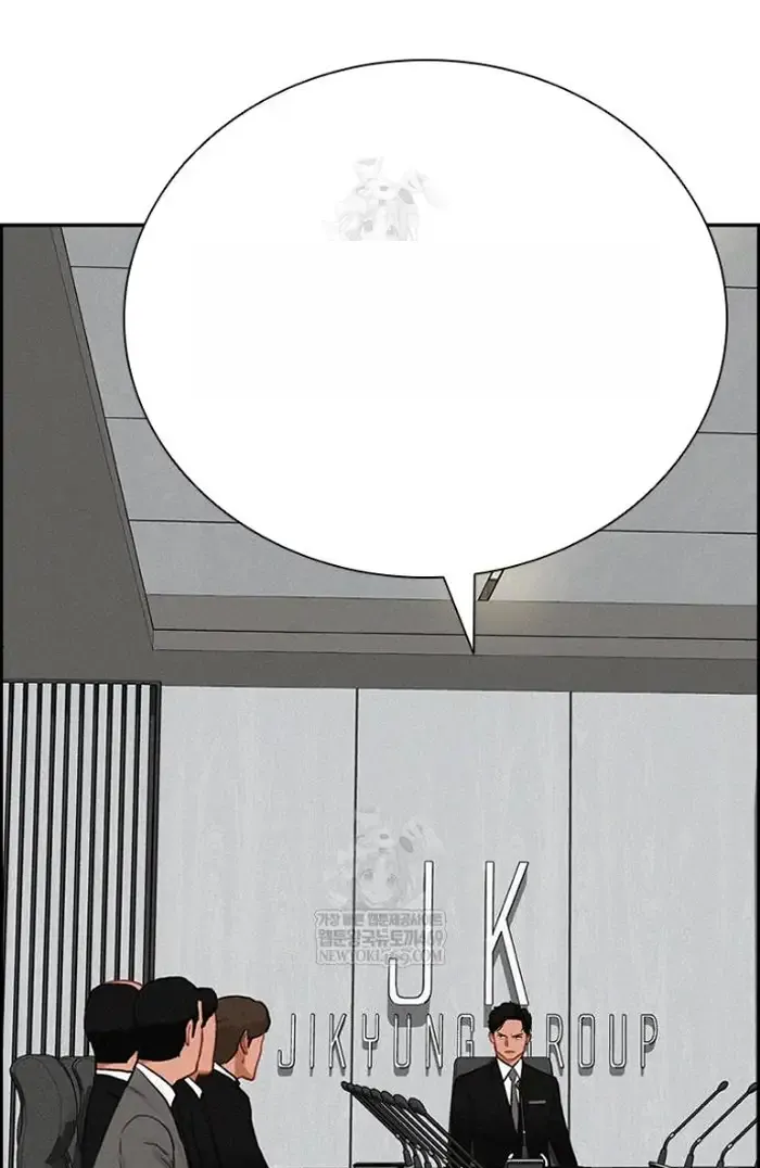 Read Lord of Money Es Manga Online