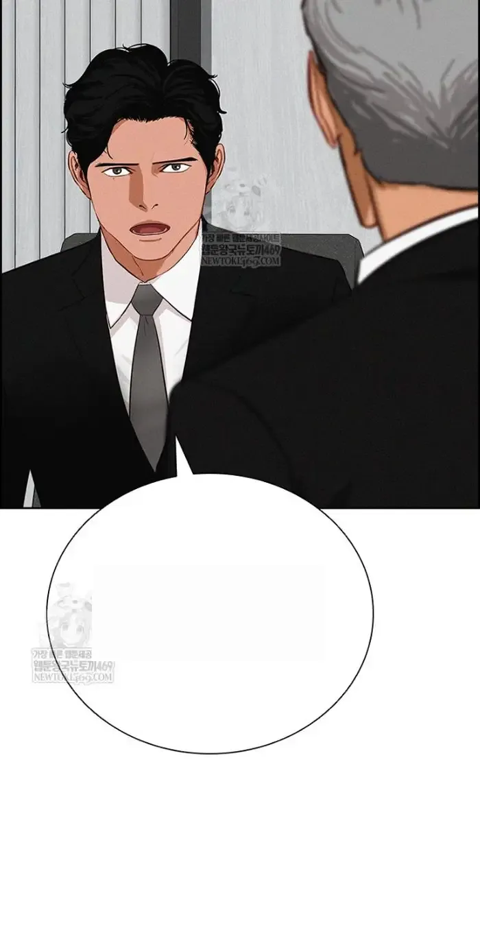Read Lord of Money Es Manga Online
