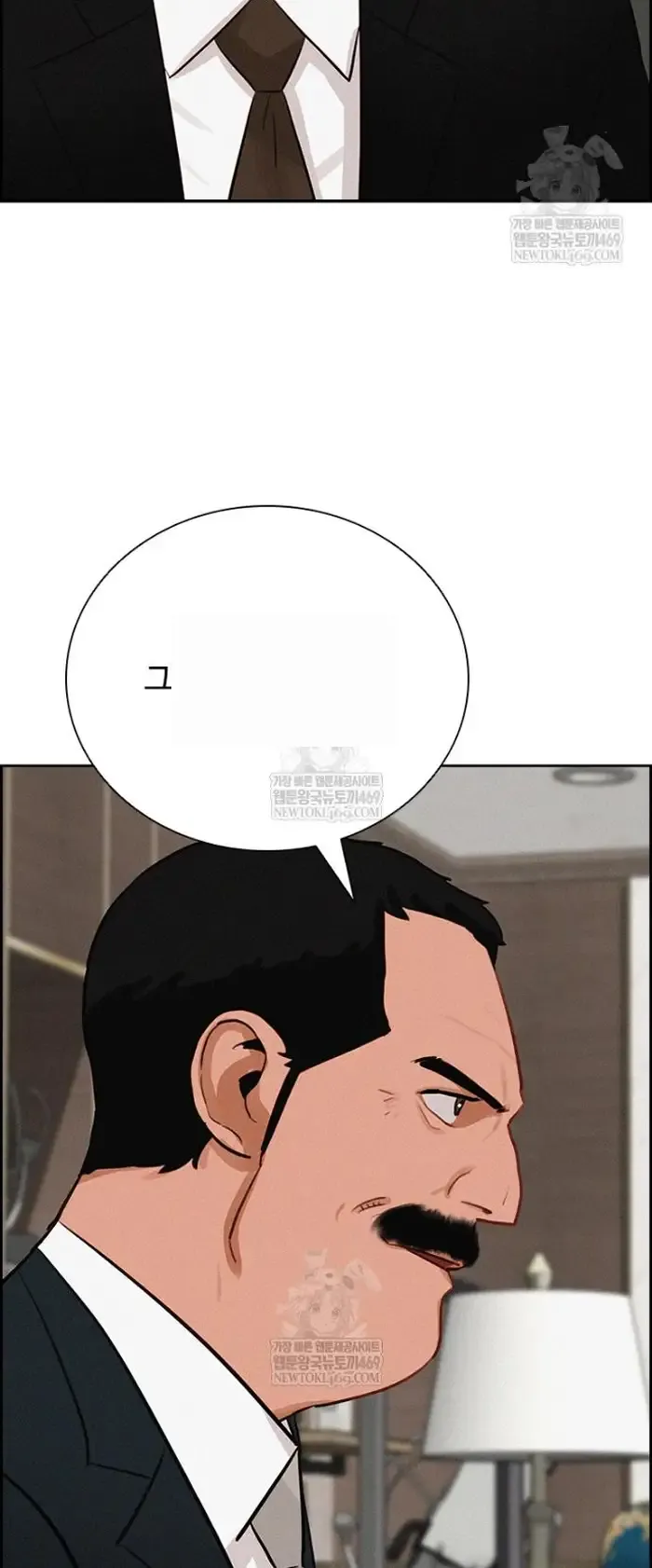 Read Lord of Money Es Manga Online