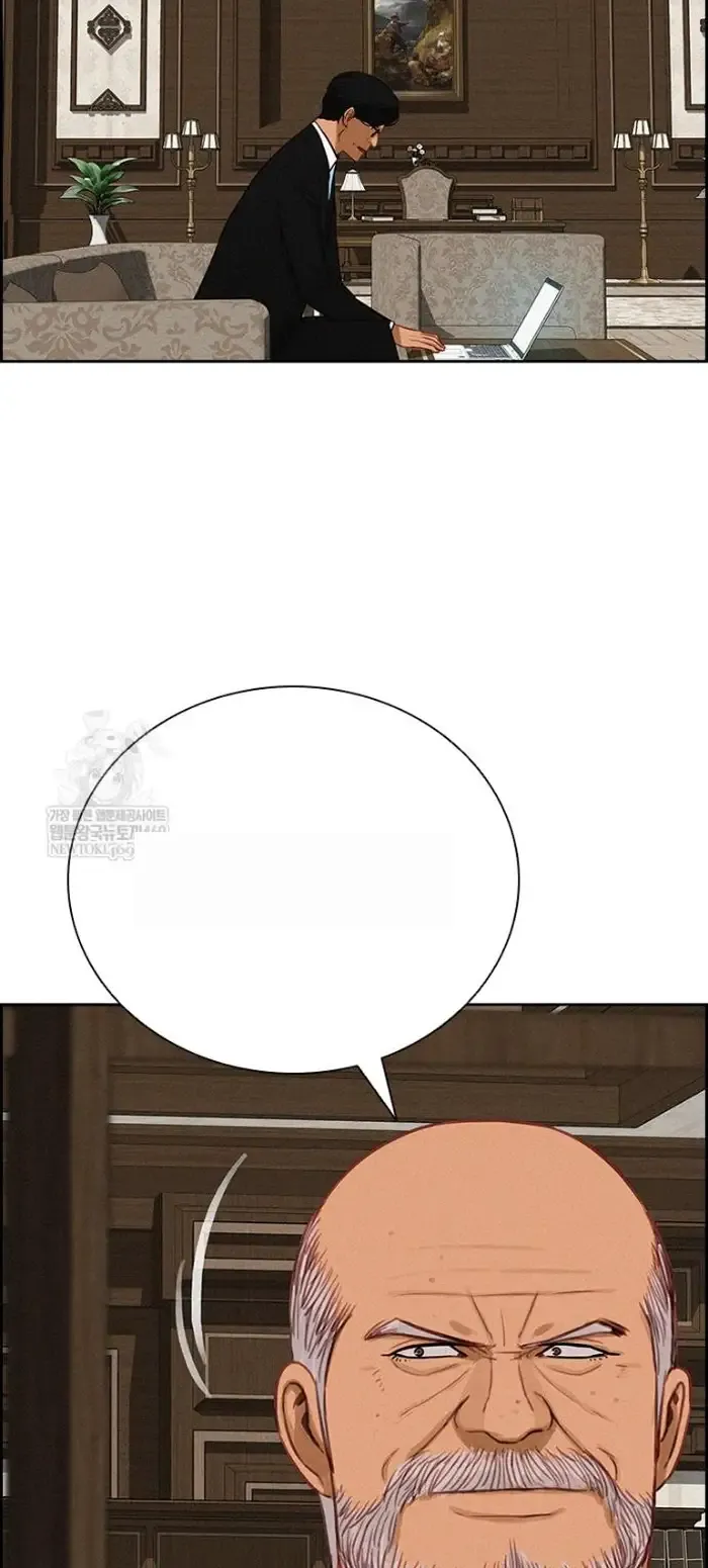 Read Lord of Money Es Manga Online