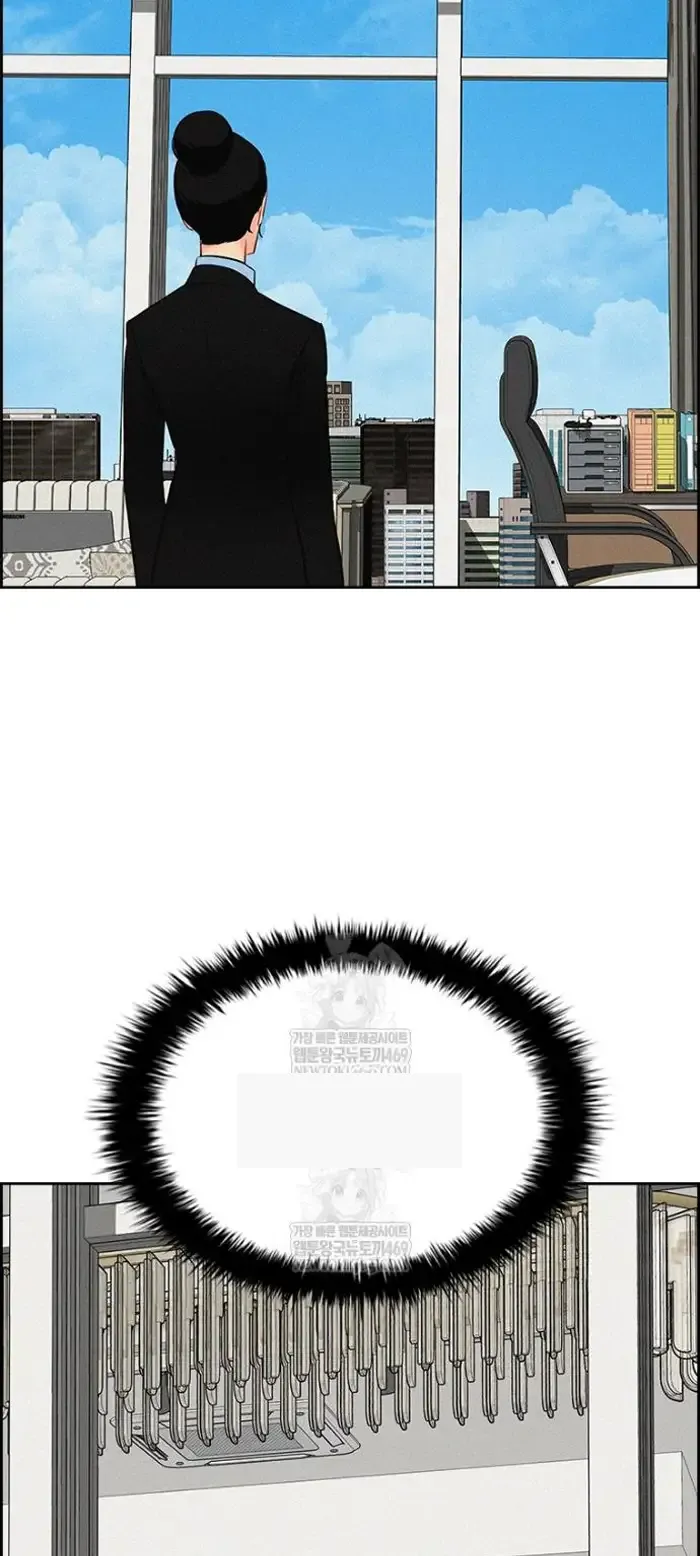 Read Lord of Money Es Manga Online