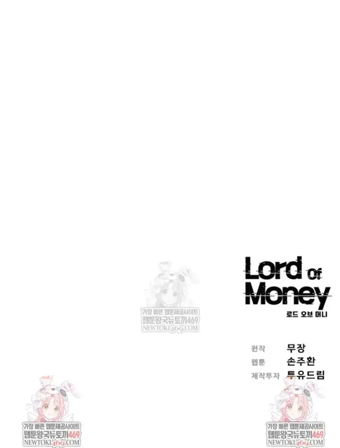 Read Lord of Money Es Manga Online